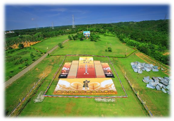 九龍壁 大家學易經複習網 hunyuan.tw