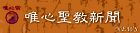 官版最新消息